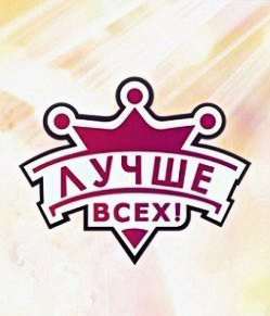 2019 год